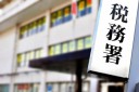 個人と法人はどちらがお得!?不動産投資家における法人化のメリット・デメリットを解説(後編)