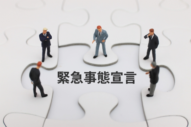 緊急事態宣言とコロナウイルス対策