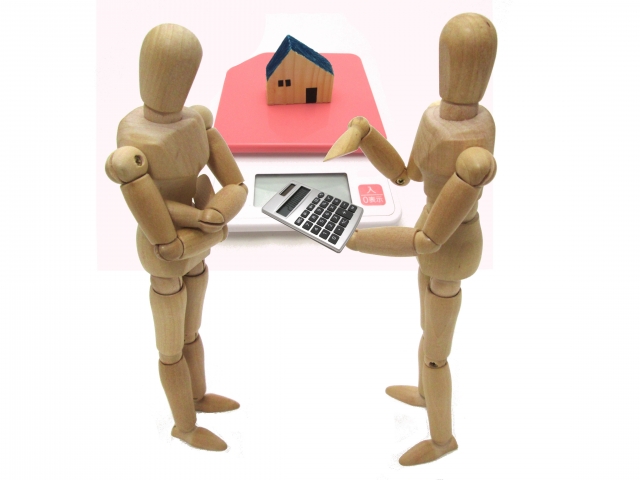 要値交渉案件！