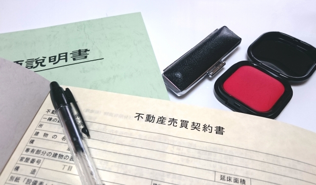土地と建物セットで売買契約ができない場合の契約について