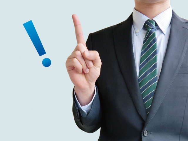 名古屋市外の駅近物件取得のためにできること ~アパート経営・不動産投資に役立つノウハウ~