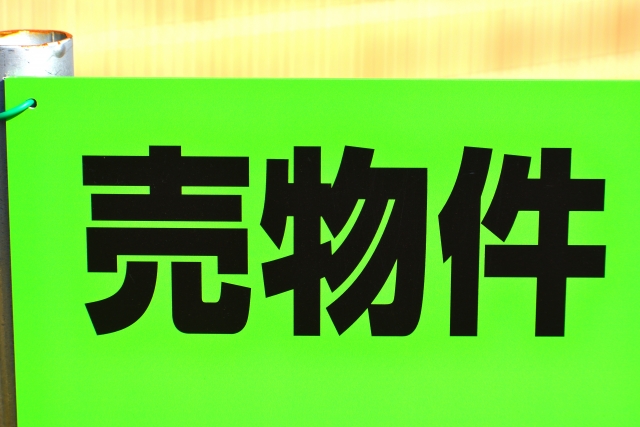 本日の土地情報!名古屋市緑区エリアで2路線利用可能 ~アパート経営・不動産投資に役立つノウハウ~