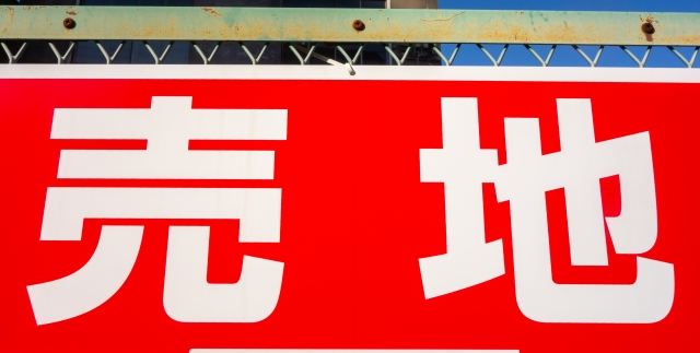 本日の土地情報は豊明市エリアと刈谷市エリアから！　～アパート経営・不動産投資に役立つノウハウ～ 